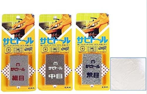 Kuniyoshi Ultimate Japanese Rust Eraser 3-Piece Set
