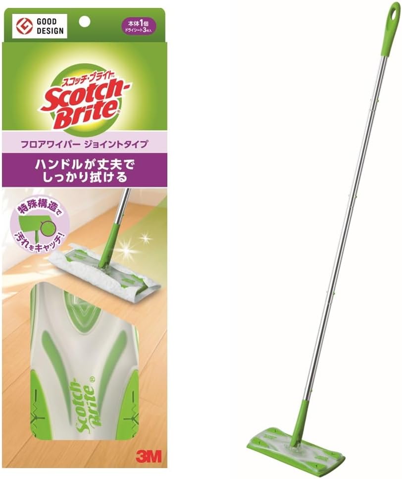 3M Scotch-Brite Floor Wiper 3-Piece Set
