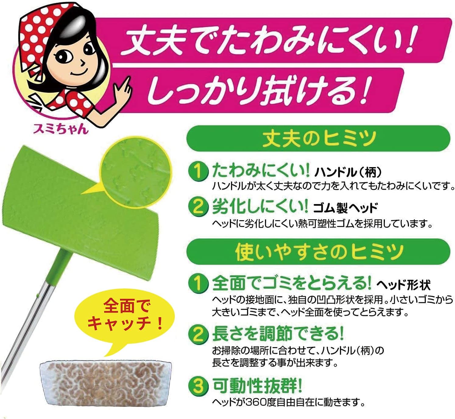 3M Scotch-Brite Floor Wiper 3-Piece Set