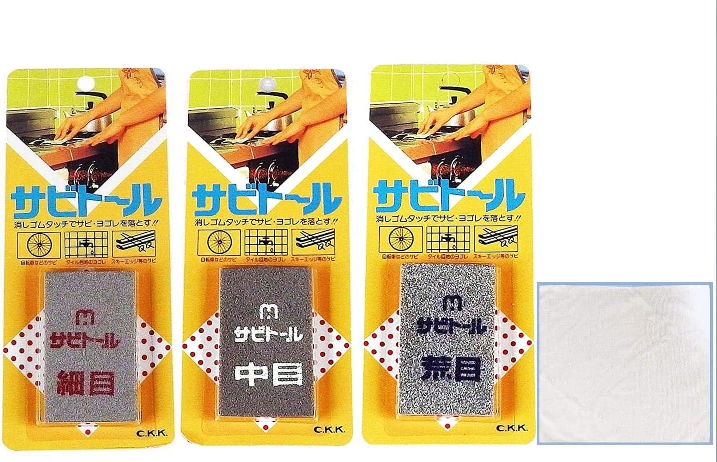 Kuniyoshi Ultimate Japanese Rust Eraser 3-Piece Set