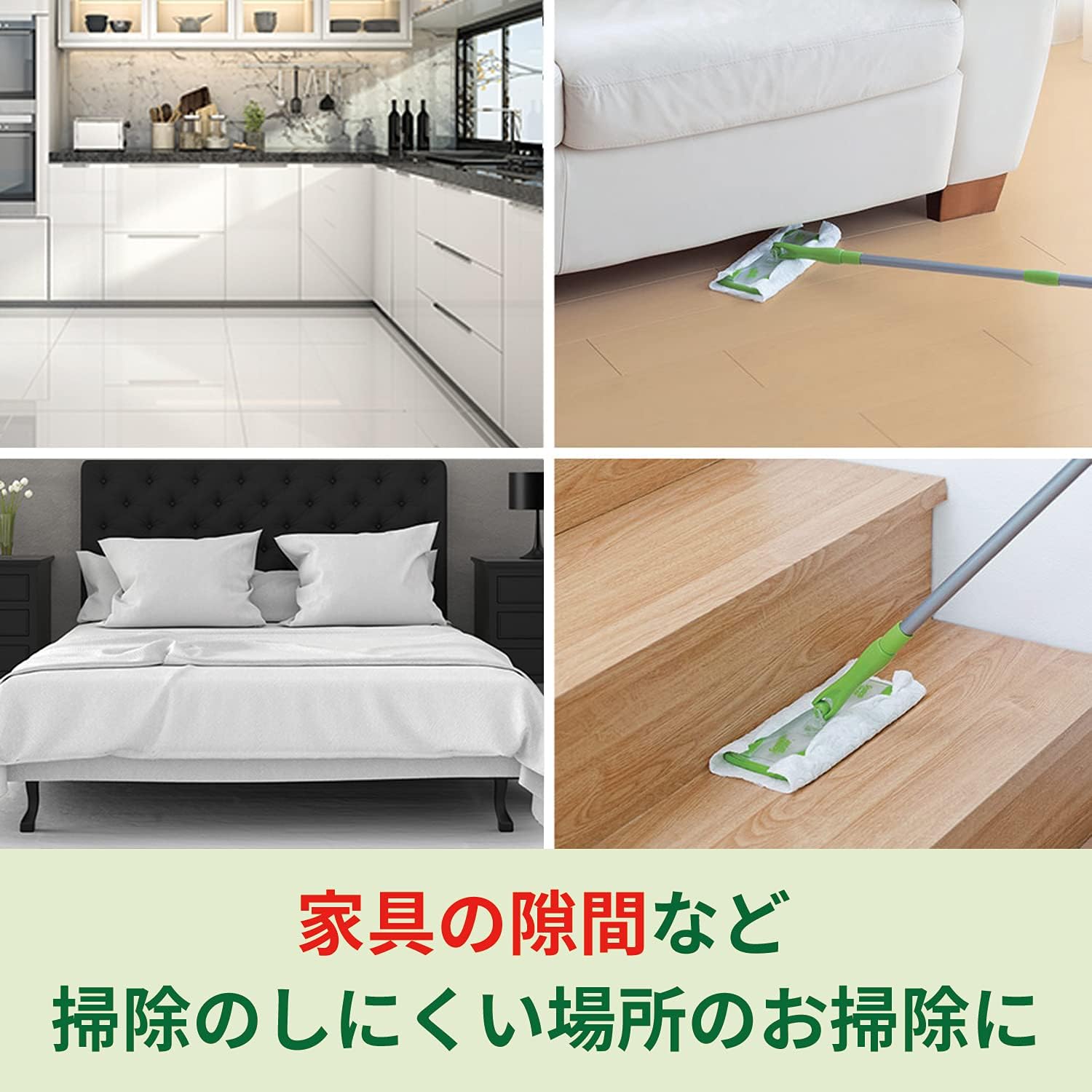 3M Scotch-Brite Floor Wiper 3-Piece Set