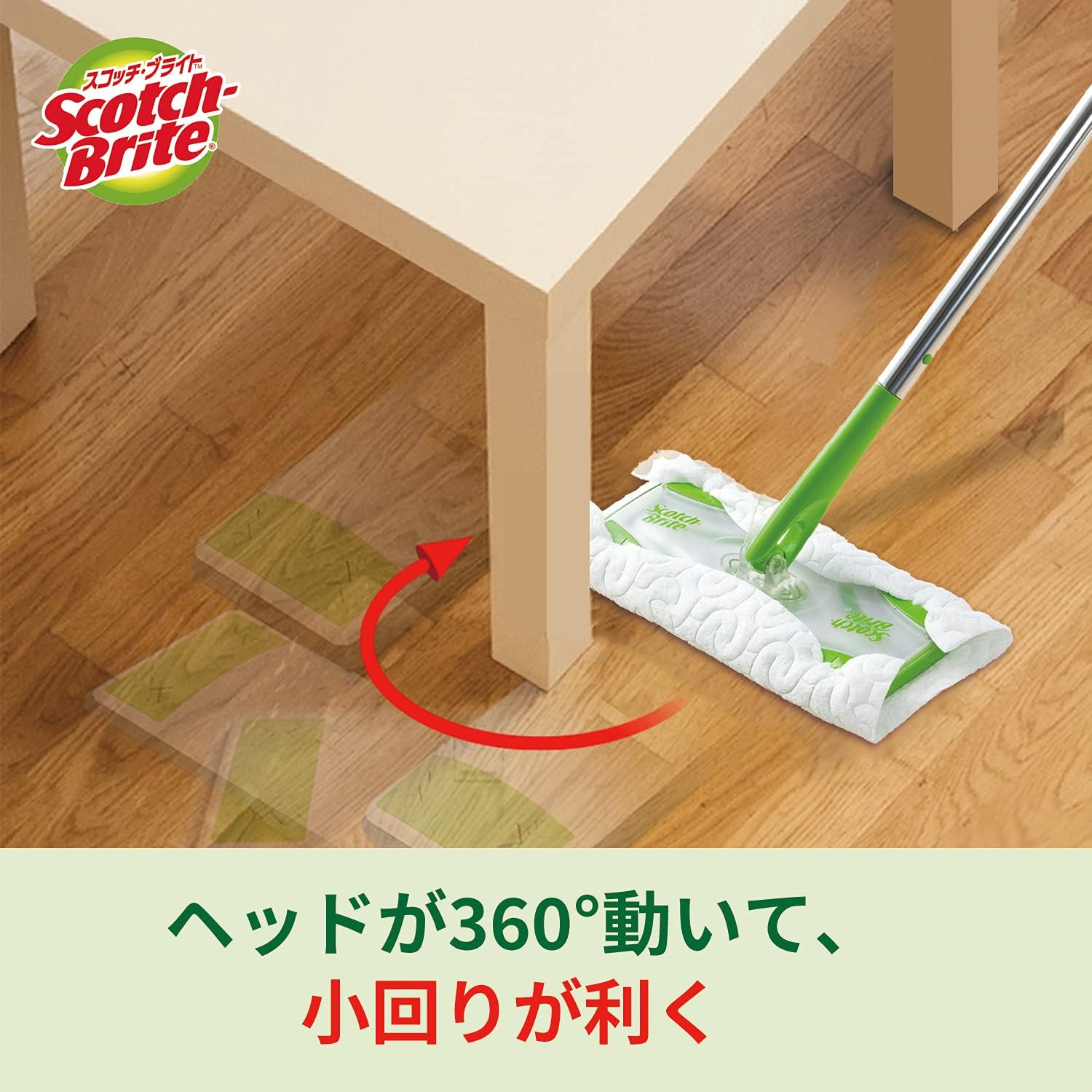 3M Scotch-Brite Floor Wiper 3-Piece Set